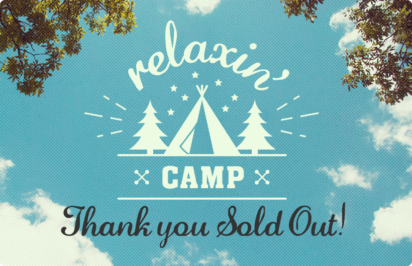 「relaxin’キャンプ券」完売のお知らせ