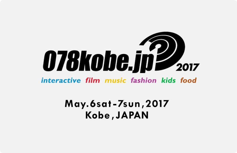 神戸でのクロスメディアイベント『078』にてトークセッション開催！