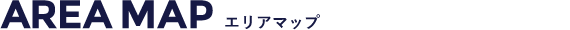 エリアマップ