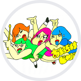 おとぼけビ～バ～