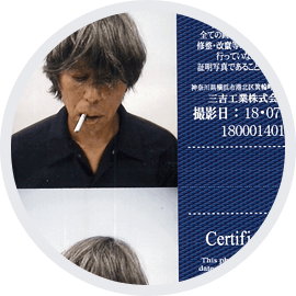 山本ムーグ Buffalo Daughter / DJ