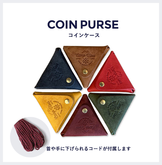 ONE MUSIC CAMP 2019 コインケース