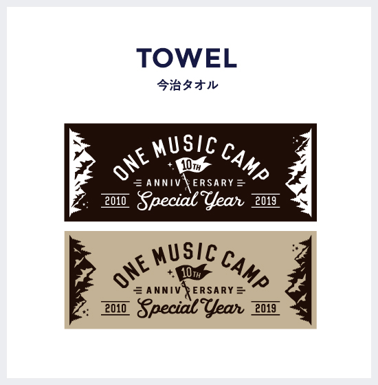 ONE MUSIC CAMP 2019 タオル