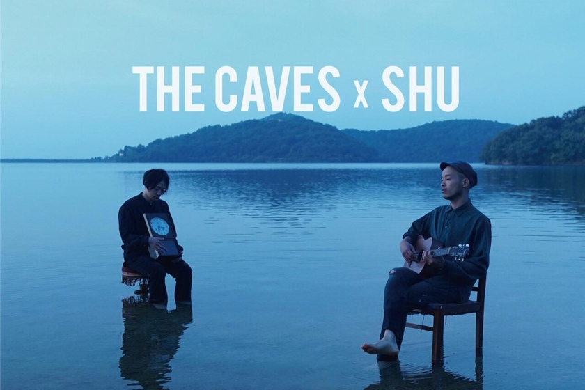 the caves×SHU