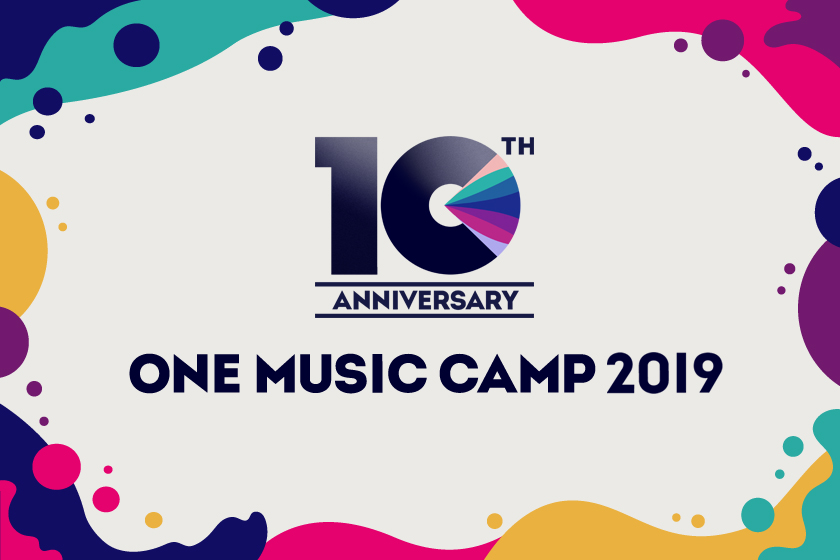 関西で人気を誇る野外フェス「ONE MUSIC CAMP 2019」のアフタームービー