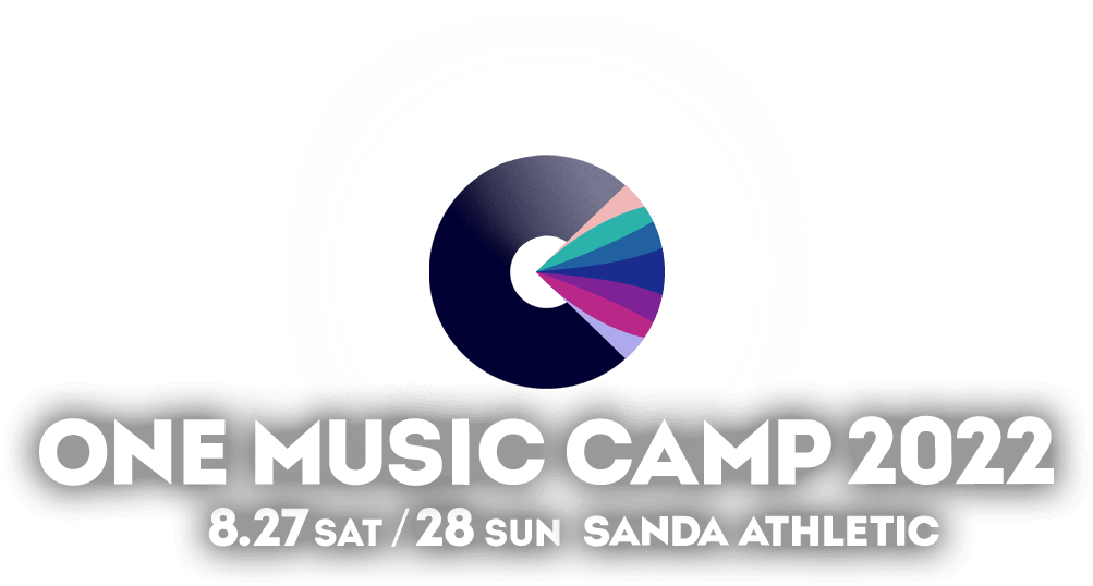 ONE MUSIC CAMP 2022 公式サイト。兵庫県三田市で開催される関西を代表するキャンプイン野外フェス。オートキャンプエリアを新設して、2022年8月27日(土)・28日(日)に開催。