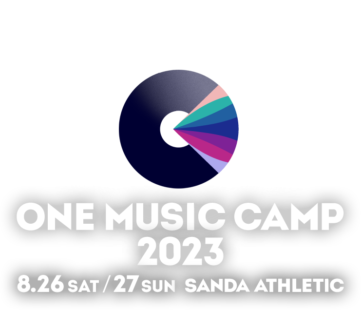 ONE MUSIC CAMP 2023 公式サイト。兵庫県三田市で開催される関西を代表するキャンプイン野外フェス。オートキャンプエリアを新設して、2022年8月27日(土)・28日(日)に開催。
