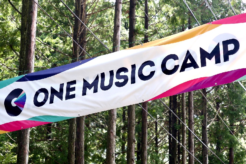 野外フェス「ONE MUSIC CAMP」追加コンテンツ第3弾