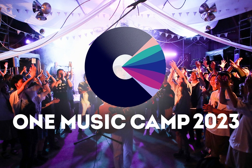野外フェス「ONE MUSIC CAMP 2023」 アフタームービーの公開