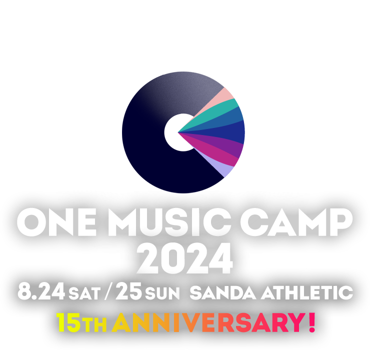 ONE MUSIC CAMP 2024 公式サイト。兵庫県三田市で開催される関西を代表するキャンプイン野外フェス。2024年8月24日(土)・25日(日)に開催。2010年にスタートし、今年で15周年。