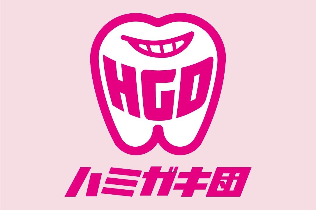 歯磨きのカルチャーストア「ハミガキ団」とコラボ、オフィシャル歯ブラシが誕生