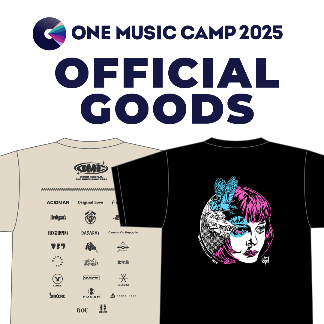 野外フェス「ONE MUSIC CAMP 2025」オフィシャルグッズ発表、今年閉館「花山乃湯」半額サービス・会場トイレの増設のご案内